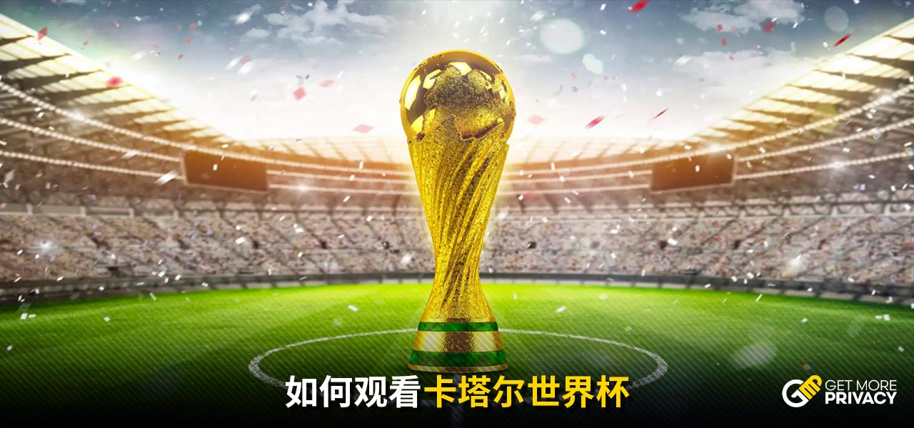 员再度与旧