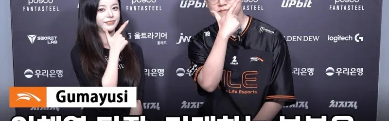 Guma：螳螂很适合进赫哥，Smash很年轻有很多优势但我还是最强