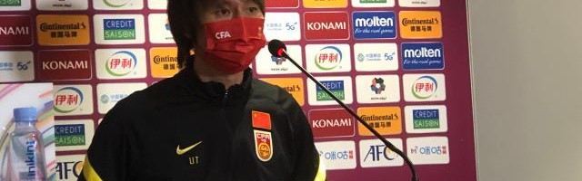 开云中国-李铁：看到差距但收获信心 希望接下来有更好状态